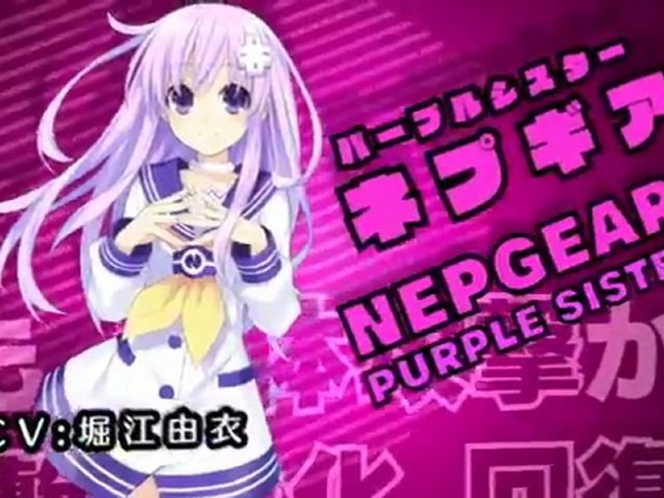 Neptune mk2 - Trailer - PS3