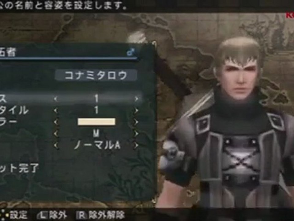 FRONTIER GATE - Teaser - PSP