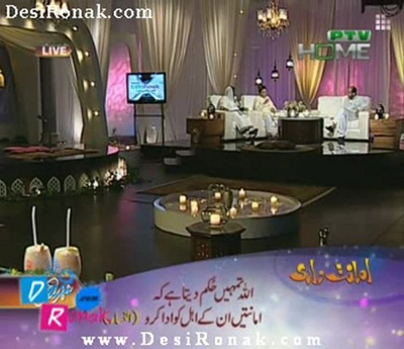 Iftaar time ptv home 10 aug 2011 p4
