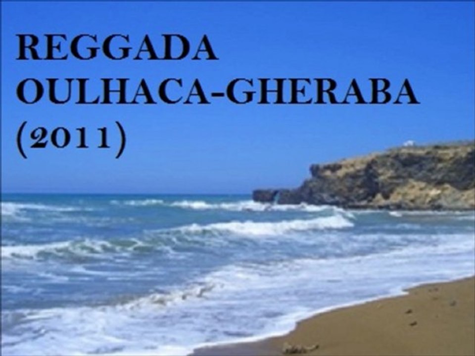 Oulhaça-Ghrba 2011 - Ambiance Reggada