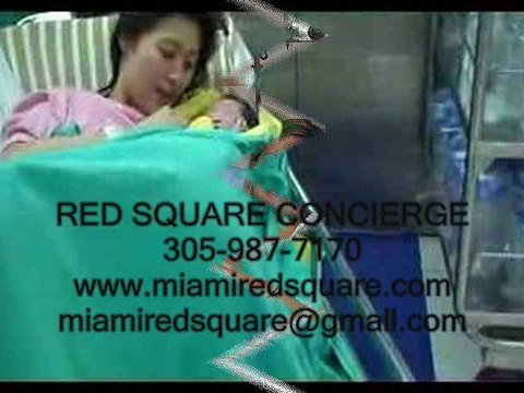 РОДЫ В МАЙАМИ, КЛИНИКИ И МЕДИЦИНСКИЕ УСЛУГИ.