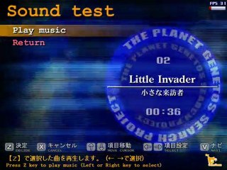 Blue Sky_Tetsuya Koyama (GENETOS soundtrack)