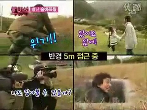 [ENG] Good Daddy Ep 05 (081206) [7/10]