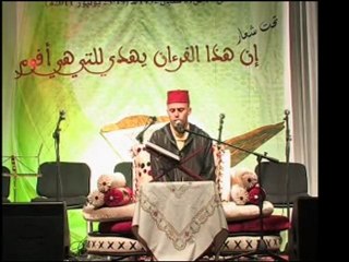 مهرجان الامام الهبطي للقران الكريم - القارئ ابراهيم بايدة