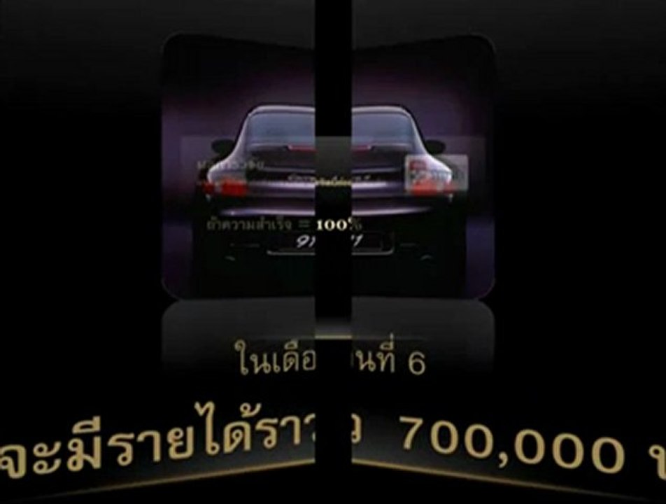 Realnetwork