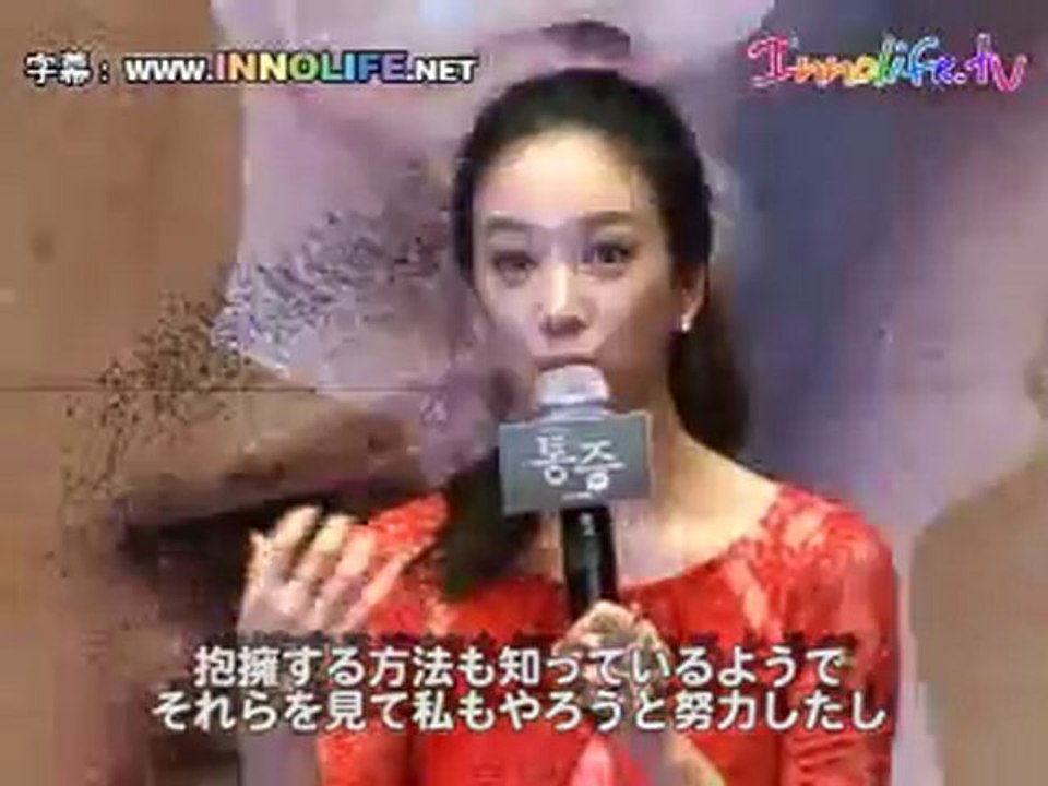 110811innoitamikaiken1