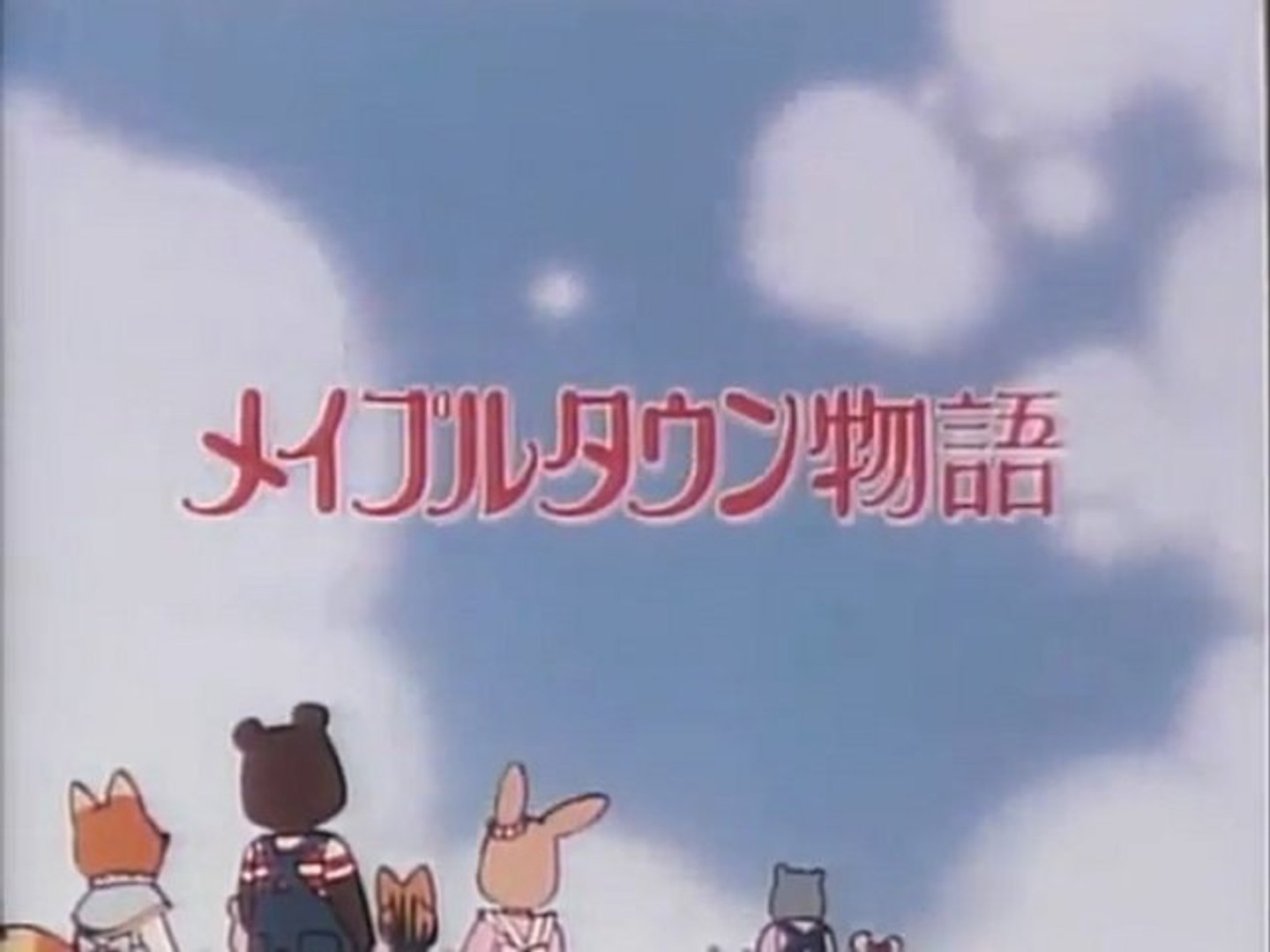 メイプルタウン物語 OP ED - 動画 Dailymotion