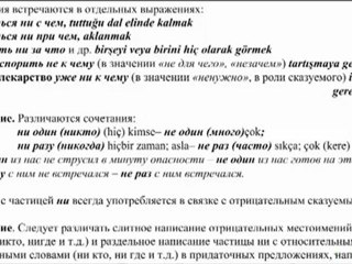 RUSÇA KPDS ZAMİRLER DİKKAT EDİLECEK HUSUSLAR TİYDEM EGİTİM