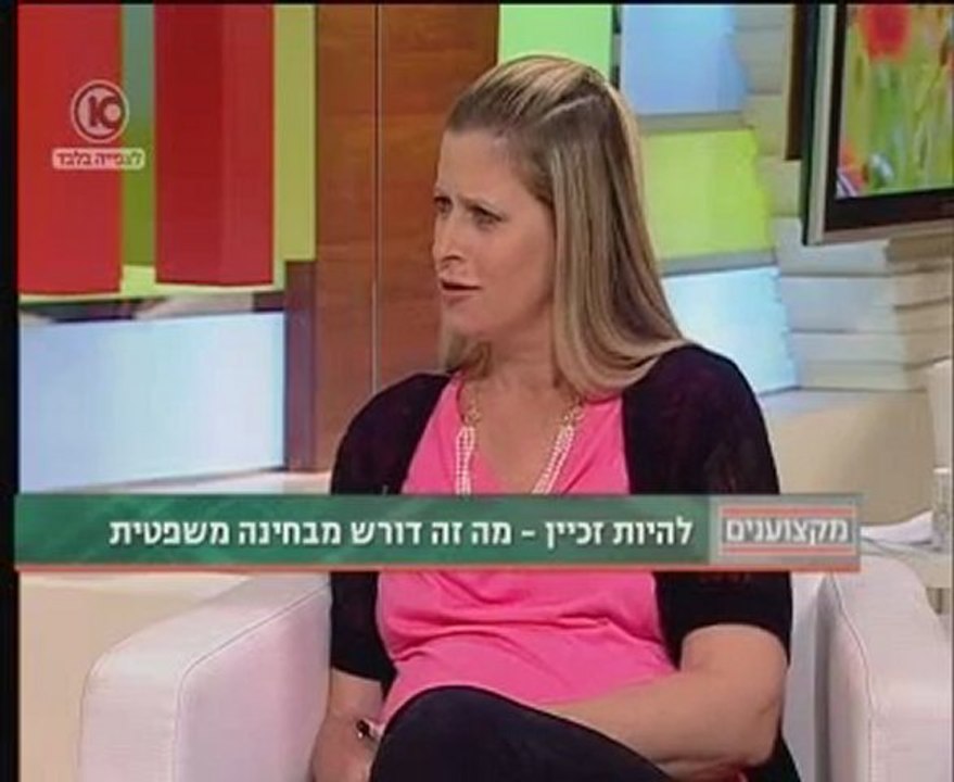 זכיינות - רוצה להיות זכיין?