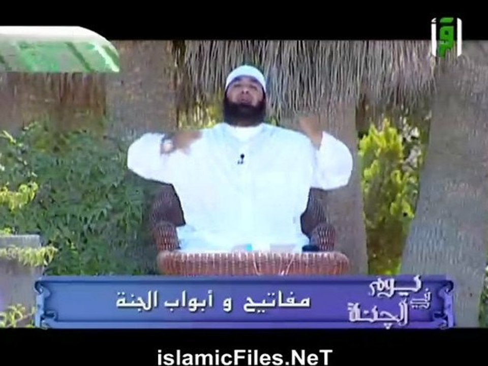 برنامج يوم فى الجنة الحلقة السابعة