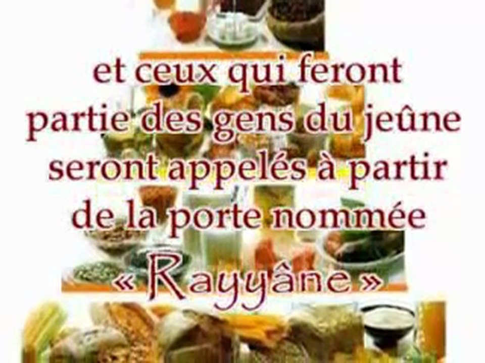 Les bienfaits et mérites du Jeûne par Cheikh Al 'Outheimine