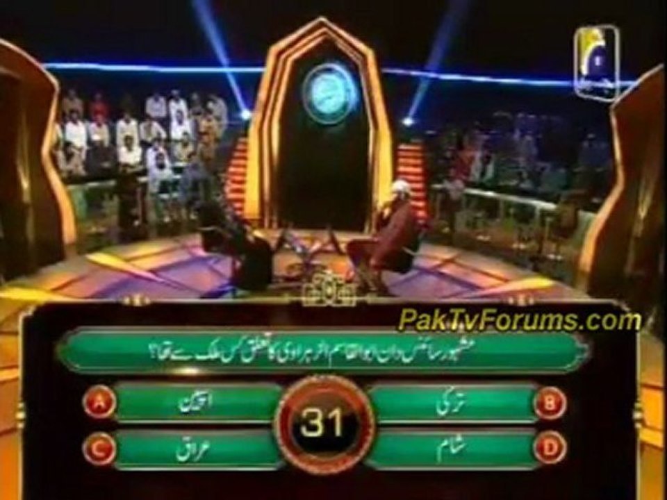 Alif Laam Meem Geo Tv Episode 17 - 11th  August 2011 Part 2/3