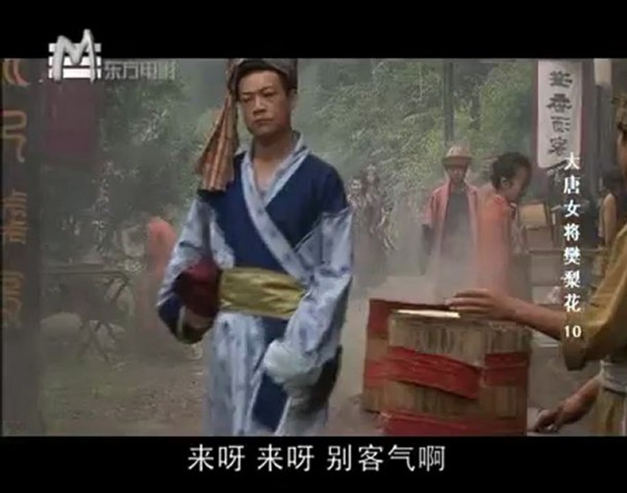 大唐女将樊梨花 EP10 (刘恺威, 秦岚)