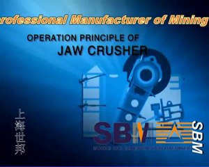 SBM Stone Crushing Plant