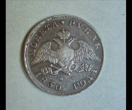 Серебряные и золотые монеты 18 и 19 века. Продажа более 800 предметов антиквариата и старины. Ульяновск +7 905 349 8210