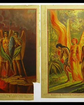 Антикварные журналы. Пробуждение, Женщина, гравюры, книги, открытки. Продаётся более 800 предметов антиквариата и старины.