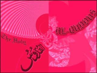 Tariq Ramadan - Les Noms de Dieu (3) - Al-Quddus