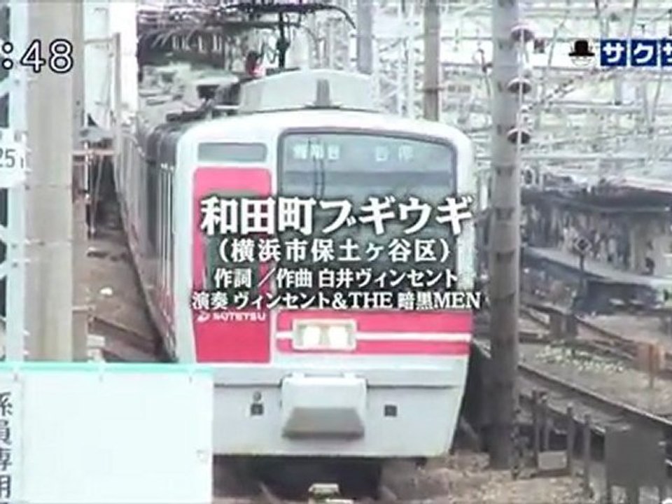 sakusaku 110812 3 みんなでうたおうＺ～和田町ブギウギ～