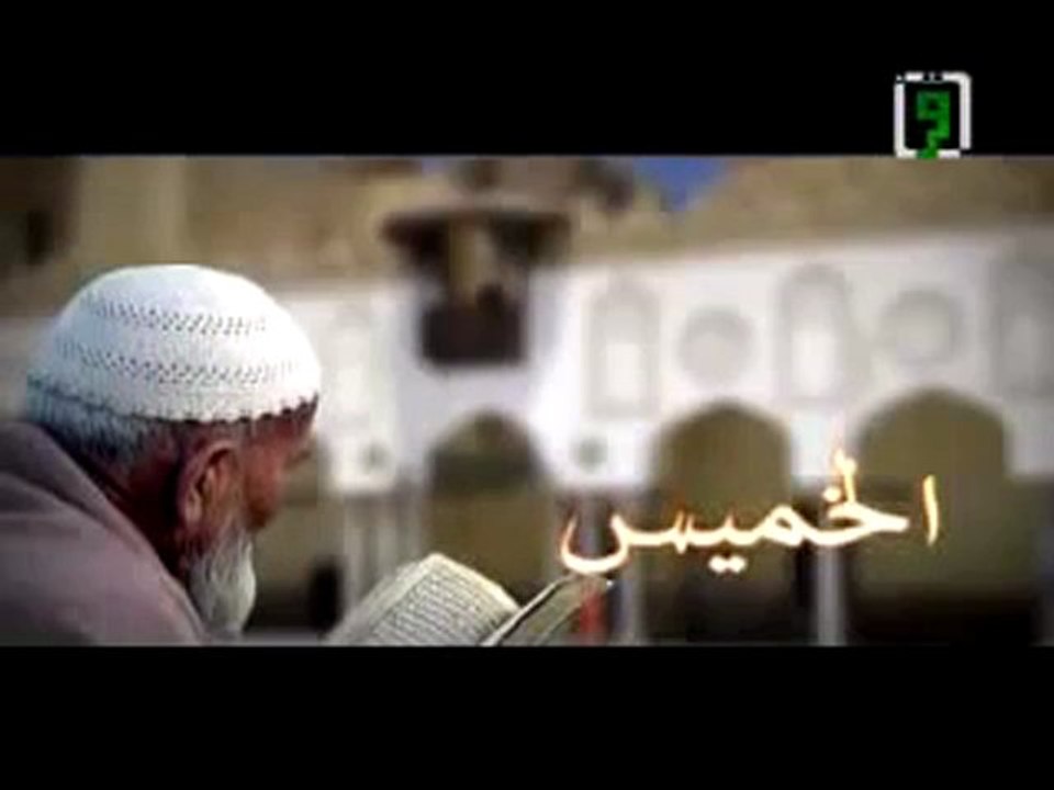 Le mérite de la Sourate La Caverne Al Kahf