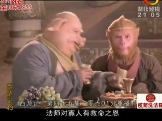 【2011版新西游记】ep43 @嬛嬛 www.6park.com