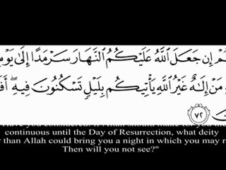 Cheikh Maher Al Mueaqly - Surat Al -Qasas (The Stories) [51-88]