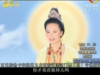 【2011版新西游记】ep44 @嬛嬛 www.6park.com