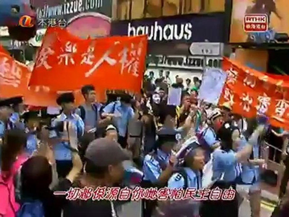 頭條新聞Headliner - 2011-07-23