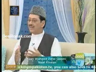 GOOD MORN 12 AUG 11 P2