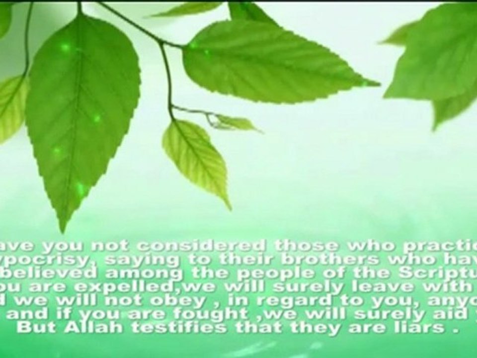 Cheikh Abu Bakr Chatri - Surat Al-Ĥashr (The Exile) [59]