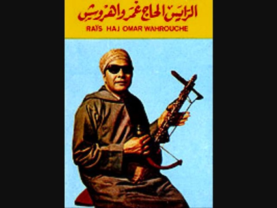 Raiss Omar Wahrouche- الرايس عمر واهروش