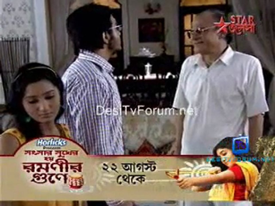 Tomar Jonno - 12th August 2011 Video Watch Online Pt2