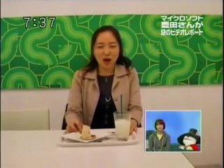 sakusaku 2005.12.02 「天才ビデオエディター豊田自作自演によるX−BOXの紹介　aiko登場　2/4