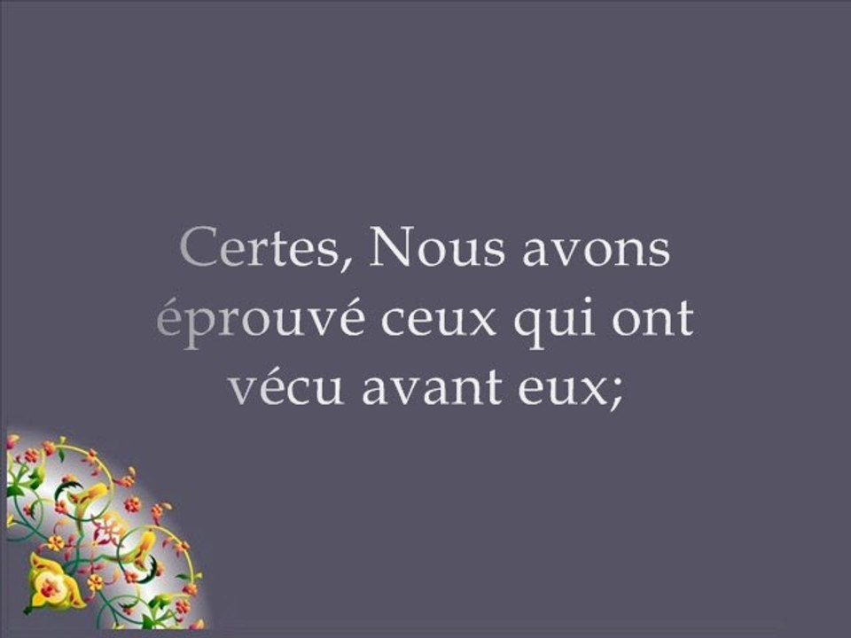 récitation de verset au sujet des epreuves