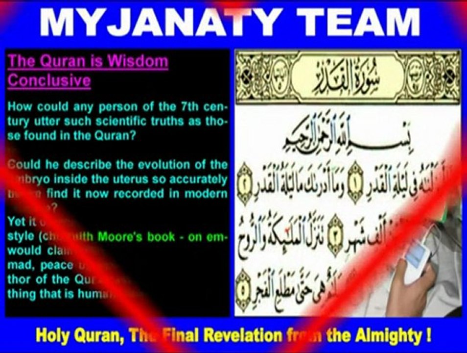 The Quran speaks to mankind - 2/5