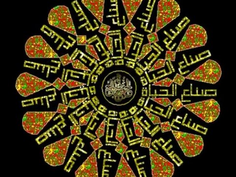 Mithat Ateş-Efendim(Selatuselam.com EHLİSÜNNET e hediye)