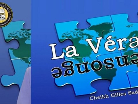 La Véracité et le Mensonge - Cheikh Gilles Sadek apbif