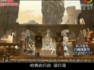 【2011版新西游记】ep47 @嬛嬛 www.6park.com