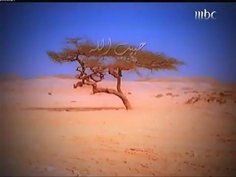 مع التابعين - الحلقة 1 - مقدمة