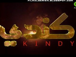 Kindy EP01 - Directed by Amer Bahloul (2008)