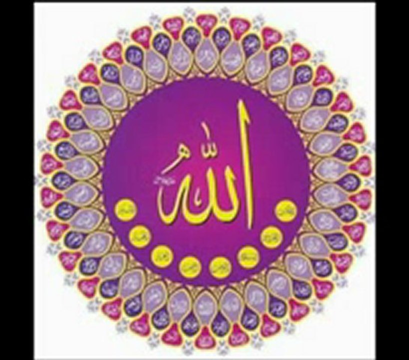 Audio - René Guénon - L'Esotérisme Islamique