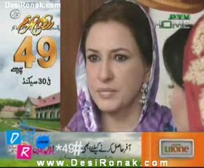 khalida ki walida 13 8 2011 p2