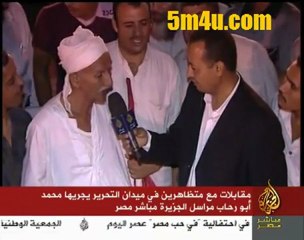 عم مختار يطالب بتطبيق الشريعة الاسلامية ويرفض المبادئ فوق الدستورية في جمعة حب مصر