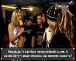 Tokio Hotel - ECHO 2006 ECC Berlin - Interview -Tokio Hotel (roter Teppich) с русскими субтитрами