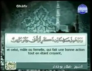 Coran : Juz 24 (Az Zumar v32 - Fussilat v46)