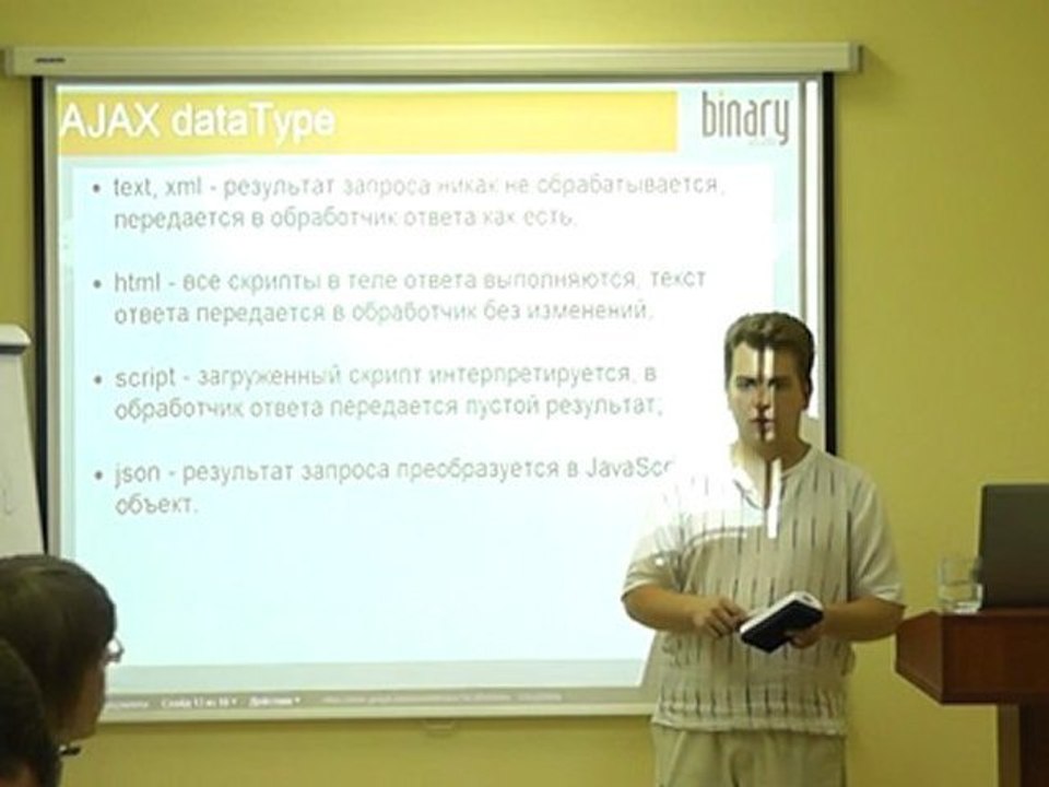 jQuery, part 2