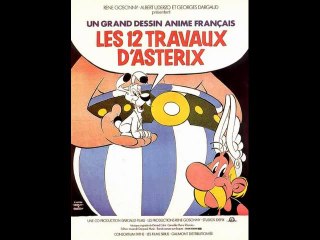Gérard Calvi - Obélix Samba (B.O. Les 12 travaux d'Astérix)