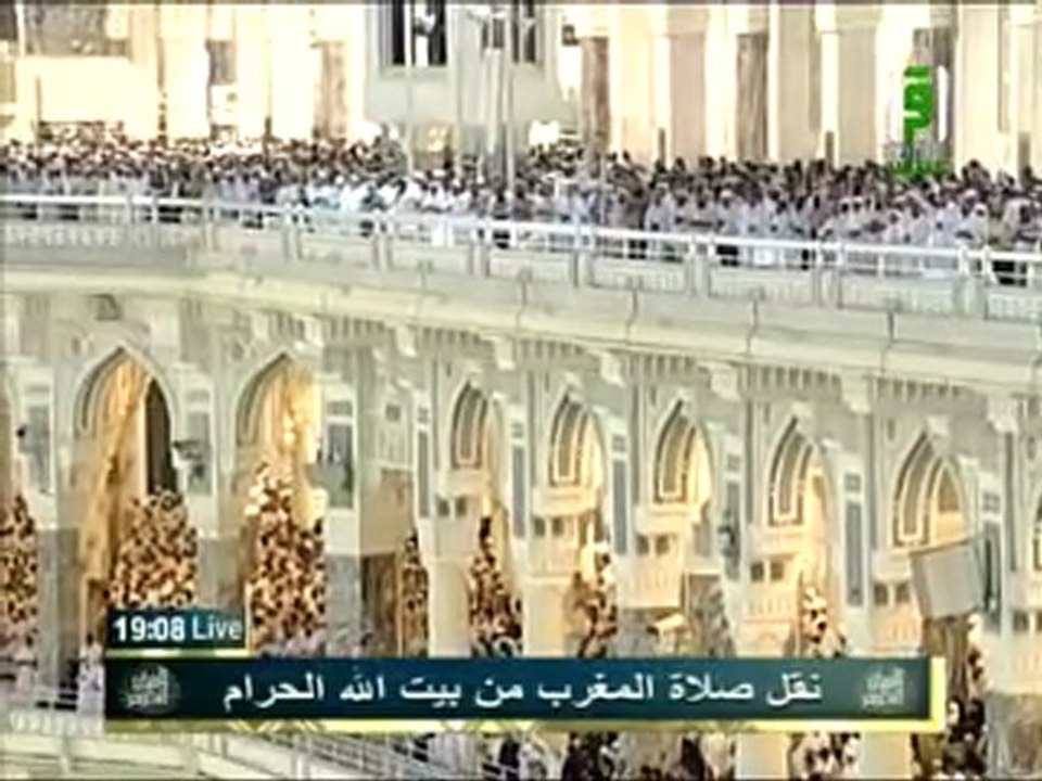 تسجيل حصري لصلاة المغرب من المسجد الحرام ل 14 رمضان 2011