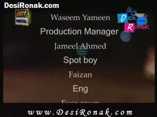 Main To Dekhon Ga Part 3