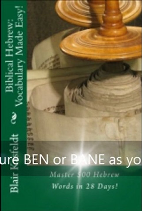 Biblical Hebrew Online: Hebrew Vocabulary Mnemonics