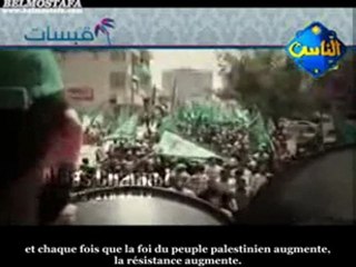 LE CRI  DE LA MOSQUEE AL AQSA